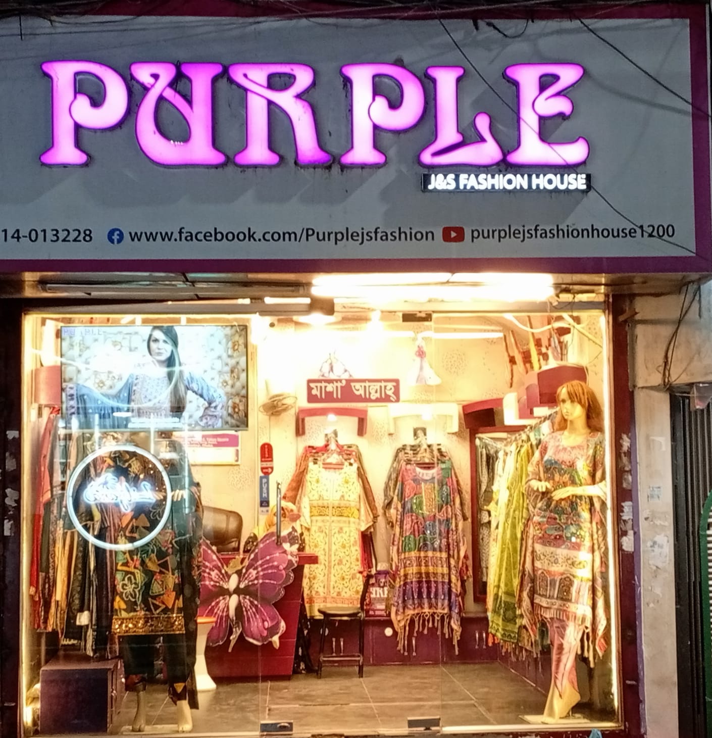 Purple JS BD